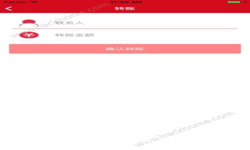 IM钱包使用教程:完整指南,满足所有用户需求