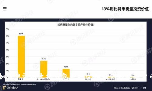 如何申请以太坊钱包并安全存储你的数字货币