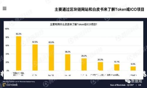比特币简易冷钱包:安全存储数字资产的最佳选择