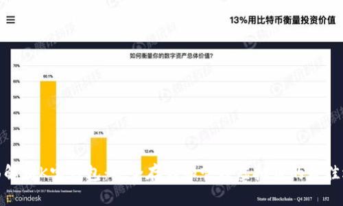 全面解析K宝钱包:安全存储和管理虚拟币的最佳选择