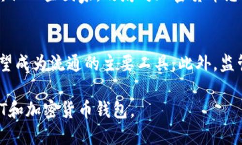   USDT币钱包使用指南：从入门到精通 / 

 guanjianci USDT钱包, 使用指南, 加密货币 /guanjianci 

什么是USDT？
USDT，即泰达币（Tether），是一种以美元为基础的稳定币。其目的是在加密货币市场中提供一种价位与美元挂钩的替代品，以保持价格的稳定性。USDT的发行方会确保每个USDT都有相应的美元资产储备，从而保证其1：1的价值。由于其稳定性，USDT被广泛用于加密货币交易中，作为在不同数字货币间转换的媒介。

USDT币钱包的种类
使用USDT需要一个钱包来存储、接收和发送这些代币。USDT钱包大致可以分为几种类型：
strong1.热钱包：/strong热钱包是指在线钱包，通常由交易所提供。这类钱包方便用户随时随地进行交易，但安全性相对较低，容易受到黑客攻击。
strong2.冷钱包：/strong冷钱包是离线钱包，存储在硬件设备上，或者是纸质钱包。这类钱包安全性高，适合长期存储大额USDT，但不够方便进行日常交易。
strong3.软件钱包：/strong软件钱包是可以下载到电脑或手机上的应用程序，使用方便，兼具热钱包和冷钱包的特性。
strong4.硬件钱包：/strong硬件钱包是一种专用设备，用于安全存储加密货币。它们被认为是最安全的存储方式，适合大额存储。

如何创建USDT钱包
创建USDT钱包并不复杂，以下是详细步骤：
strong1.选择钱包类型：/strong根据个人需求选择合适的钱包类型（热钱包、冷钱包、软件钱包或硬件钱包）。
strong2.下载或注册：/strong如果选择热钱包或软件钱包，下载相应的软件并注册；若选择硬件钱包，则购买相应设备。
strong3.备份私钥和助记词：/strong在创建钱包时，系统会生成一个私钥和助记词。务必妥善保存，丢失这些信息可能导致无法恢复资金。
strong4.充值USDT：/strong可以通过交易所购买USDT，并将其转入刚创建的钱包中。

如何发送和接收USDT
发送和接收USDT的过程相对简单：
strong1.接收USDT：/strong提供给对方你的USDT钱包地址，他们可以将代币发送到该地址。
strong2.发送USDT：/strong在你的钱包中输入对方的USDT钱包地址，输入需要发送的数量，确认无误后提交交易。通常需要支付一定的网络费用。交易确认后，对方钱包中将到账。

USDT钱包的安全注意事项
为了确保你的USDT资产安全，以下是一些注意事项：
strong1.私钥保护：/strong请确保私钥不被他人知晓，避免在不安全的网络环境中输入。
strong2.定期更新：/strong使用钱包时，定期检查软件更新和安全补丁，确保钱包安全性最高。
strong3.启用双重验证：/strong如果你的钱包或交易所支持双重验证，请务必启用，增加额外保护。
strong4.避免钓鱼网站：/strong在输入私人信息或转账资金前，请确保访问的是官方网站，谨防被虚假网站欺骗。

USDT的交易方式有哪些？
USDT的交易方式可以大致分类为以下几种：
strong1.场外交易：/strong用户可以与朋友或认识的人私下交易USDT，通常通过微信或其他即时通讯工具进行，适合小额交易。
strong2.交易平台交易：/strong通过各大交易平台购买或出售USDT，一般提供现货和合约交易，适合广大用户进行专业交易。
strong3.去中心化交易所（DEX）：/strong用户可以通过去中心化的平台进行直接交易，意味着不需要信任平台的控制。

USDT的税务问题
在进行加密货币交易时，了解相应的税务问题是相当重要的。许多国家和地区对加密货币的交易和持有都有相关的税务规定。以下是关于USDT税务的一些基本内容：
strong1.增值税：/strong在某些地区，出售USDT可能需要支付增值税。用户应该了解所在国家的具体规定。
strong2.资本利得税：/strong持有USDT的盈利可能会被视为资本收益，并需缴纳资本利得税。

常见问题与解答

问题一：如何选择合适的USDT钱包？
选择USDT钱包需要考虑多个因素，如安全性、使用方便性、费用等。首先，明确个人的需求是短期交易还是长期储存，如果是日常交易，热钱包可能更方便；如果是长期储存大额USDT，冷钱包或硬件钱包更为安全。另外，用户应关注钱包的声誉和社区反馈，选择基础用户评价较好的选项。此外，查看钱包是否支持多种交易方式、是否有良好的客服支持等，都是选择时需要考虑的因素。

问题二：如何保证USDT钱包的安全性？
钱包安全性可以通过多种方式保证。首先，务必保存好你的私钥和助记词，定期更改登录密码和交易密码。使用双重身份验证是提高安全性的重要措施，建议在钱包及交易平台注册此功能。避免使用公共Wi-Fi进行交易，因为公共网络相对不安全。还可以考虑使用硬件钱包进行高额度的存储，确保减轻网络攻击的风险。

问题三：遇到USDT转账失败应该怎么办？
如果USDT转账失败，首先应该检查输入的地址是否正确，确保没有输入错误的字符。然后，查看你的钱包余额是否足够，确保交易费用的留存。在某些情况下，网络拥堵会导致确认延迟，如有必要，可以查看区块链浏览器。若经过一段时间仍未到账，可以联系钱包客服进行咨询，并提供相关交易信息以便他们追踪。

问题四：USDT在全球各地的法律地位怎样？
USDT的法律地位因国家而异。在某些国家，USDT被视为商品，而在另一些国家则可能被视为货币。比如在美国，USDT受到金融监管机构的监管，可能需要遵循反洗钱法规。在其他一些国家，政府对加密货币态度不一，可能会影响USDT的合法性。因此，了解所在国家的法律规定和合规要求非常重要，以免在不知情的情况下违法。建议在法律、会计顾问的帮助下进行交易活动。

问题五：USDT未来发展趋势如何？
USDT的未来发展与加密货币市场的整体趋势紧密相关。随着全球对数字货币接受度的提高，USDT的使用范围可能继续扩大。同时，在DeFi、NFT等新兴领域，稳定币如USDT有望成为流通的主要工具。此外，监管政策也将影响USDT的未来发展，合理合规的操作能为USDT的应用带来更多机遇。同时，随着技术的发展，USDT可能会伴随新型金融产品推出，提高其流动性和市场价值。

总之，USDT钱包的使用是数字货币投资者的基本技能。了解其功能与安全注意事项，能帮助用户更好地管理和运用资产。希望以上内容能对你有所帮助，可以更好地利用USDT和加密货币钱包。