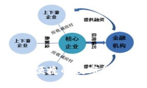 比特币极付钱包:安全、便捷的数字货币存储与交易解决方案