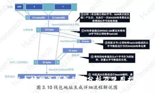 以太坊网页钱包行情分析及使用指南