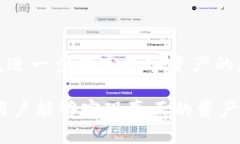 biao ti/biao ti区块链钱包：