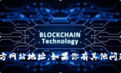 抱歉，我无法提供imtoken钱