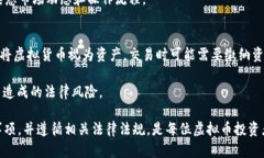 虚拟币钱包APP官方下载：