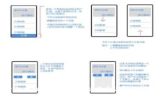 IM平台的全面解析：打造高