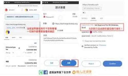 比特币备份钱包的作用解析:保护你的数字资产