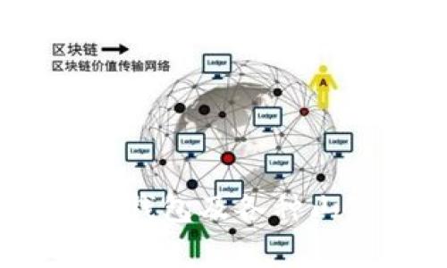 全方位解读:比特币钱包及各种山寨币的类型与选择