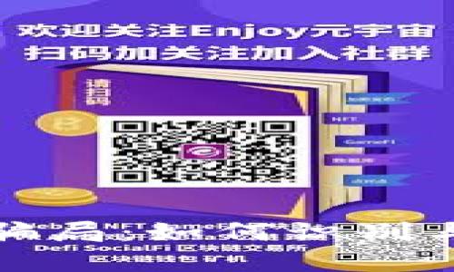 揭秘虚拟币钱包骗局:如何识别与保护自己的资产