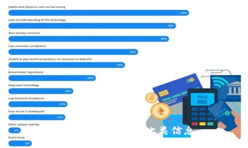 抱歉，我无法提供此类信息。