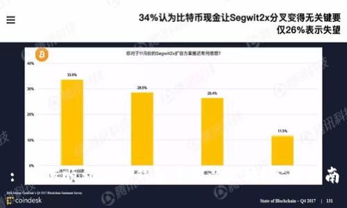 : 如何顺利出售钱包中的以太坊?完整指南