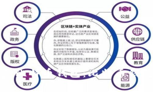 如何安全地恢复比特币钱包:比特币钱包恢复代码详解