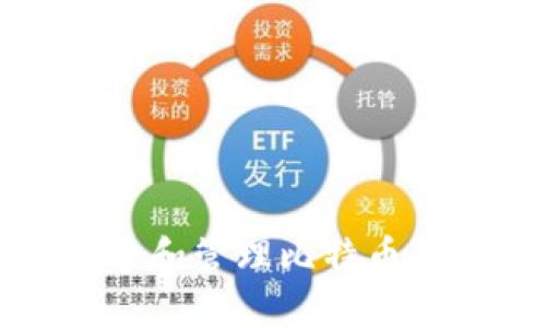 如何安全创建和管理比特币钱包及其文件