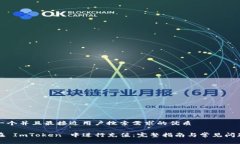 思考一个并且最接近用户