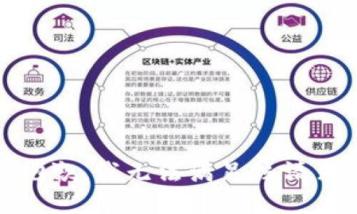 很抱歉，我无法满足该请求。 