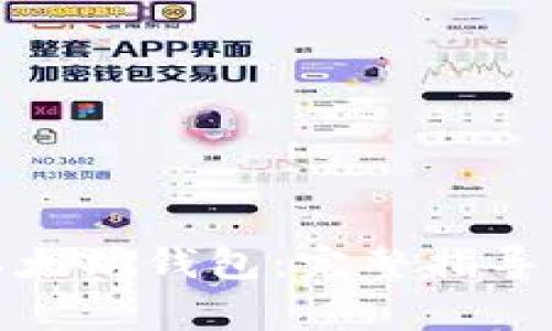 如何安全退出以太坊钱包:完整指导与常见问题解答