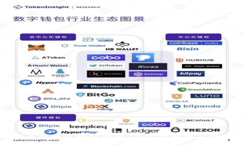 : 一起来捉妖区块链钱包:全方位解析与使用指南