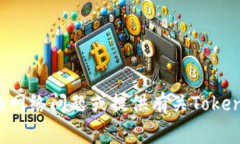 抱歉，我无法直接访问或