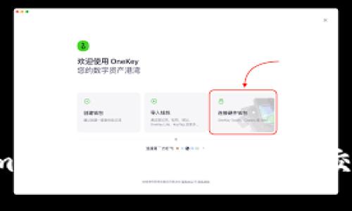 如何将Tokenim代币安全转移到OKEx交易所：详细指南