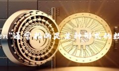 ＂Tokenim＂ 的翻译可能因其