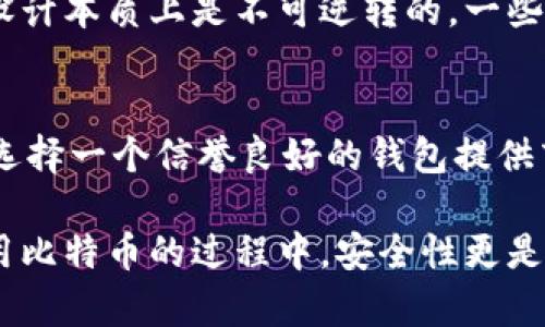   如何查询比特币地址和钱包信息：全面指南 / 
 guanjianci 比特币地址, 比特币钱包, 比特币查询 /guanjianci 

在过去的几年里，比特币作为一种去中心化的数字货币，越来越受到公众的关注。比特币的交易可以通过钱包地址进行，这使得了解如何查询比特币地址和钱包信息变得非常重要。本文将详细探讨比特币地址的钱包查询，包括查询的方法、工具、常见问题等，帮助你更好地理解比特币如何运作，并有效地管理你的加密资产。

什么是比特币地址？
比特币地址是一个非常重要的概念，它实际上是一个字符串，这个字符串代表了比特币网络中的一个账户或钱包。每个比特币地址都是由一系列字符组成的，通常是数字和字母的组合。比特币地址主要有几种格式，包括 P2PKH 地址（以 1 开头）、P2SH 地址（以 3 开头）和 Bech32 地址（以 bc1 开头）。

比特币地址的主要功能是接收比特币。用户可以生成无限数量的比特币地址，以保持交易的隐私和安全。每个地址都有相应的私钥，只有拥有私钥的人才能控制和支配该地址上的比特币。这也意味着，确保私钥的安全性至关重要。一旦丢失或被盗，地址上的比特币将无法找回。

比特币钱包的种类
比特币钱包是保存比特币及其私钥的一种软件或硬件工具。根据存储方式的不同，比特币钱包主要可以分为以下几种类型：

h41. 热钱包/h4
热钱包是指连接到互联网的钱包。在这种钱包中，用户可以方便地发送和接收比特币。热钱包的典型例子包括移动钱包和在线钱包。由于热钱包经常在线，因此它们更易受到黑客攻击，但使用起来却非常方便，适合日常小额交易。

h42. 冷钱包/h4
冷钱包则是与互联网完全隔离的存储方法。这些钱包通常以硬件的形式存在，比如 USB 设备或纸钱包。冷钱包的安全性更高，因为它们不容易受到在线攻击，比较适合长期存储大量比特币。

h43. 软件钱包/h4
软件钱包是安装在计算机或手机上的应用程序。它结合了热钱包和冷钱包的优点，提供了较高的便利性与安全性。用户可以通过软件钱包进行交易，还能够将私钥存储在本地设备上。

h44. 硬件钱包/h4
硬件钱包是一种专用设备，用于存储私钥。它们具有高度的安全性，可以有效防止物理和在线攻击。许多用户选择硬件钱包来保存大额的比特币资金，如 Ledger 或 Trezor 等品牌。

如何查询比特币地址和钱包信息
查询比特币地址和钱包信息比想象中要简单。以下是几种主要的查询方式：

h41. 利用区块浏览器/h4
区块浏览器是一种专门用于查询比特币交易历史和钱包余额的在线工具。用户只需输入想要查询的比特币地址，浏览器将展示该地址的所有相关信息，包括交易记录、总余额、最新交易时间等。

市面上优秀的区块浏览器包括 Blockchain.info、Blockchair、BTCscan 和 BlockExplorer 等。每种浏览器的界面和功能可能会略有不同，但基本原理相同。

h42. 使用钱包应用程序/h4
许多比特币钱包应用自身内置了查询功能，用户可以直接在应用中查看自己钱包的余额和交易记录。对于使用移动或桌面钱包的用户来说，这种方式最为便捷。钱包应用还可能提供额外的功能，如交易通知和安全设置。

h43. 寻求专业服务/h4
如果你需要更全面的比特币地址查询，或者涉及复杂的交易分析，可以考虑使用专业的加密资产管理服务。这些服务通常需要注册账户，并可能会收取一定的手续费。

常见问题及详细解答

h41. 如何找到我的比特币地址？/h4
每个比特币钱包都有生成地址的功能。通常情况下，您只需在您的钱包应用中查找“接收”选项，您的比特币地址会显示在屏幕上。为了确保安全，有些钱包还提供相关的二维码，方便用户分享地址给他人。

如果您使用的是在线钱包，可以登录您的账户并查看相关的“地址”或“余额”选项。请注意，确保您的设备安全，并尽量避免在公共电脑上操作钱包。

h42. 如何确保钱包的安全性？/h4
安全性是管理比特币的首要任务。首先，定期更新您的钱包软件，确保使用最新版的软件来抵御已知的安全漏洞。其次，强烈建议使用多重验证功能，增加安全保护。此外，定期备份钱包，并将备份存储在安全的位置，以防万一。

h43. 比特币交易需要多长时间确认？/h4
比特币的交易确认时间通常在10-30分钟之间，具体取决于网络的拥堵程度和所支付的交易费用。在网络繁忙时，您可能需要支付更高的矿工费用以确保交易优先被确认。监测交易费用和网络状态是很重要的。

h44. 如何找到丢失的比特币？/h4
如果您丢失了比特币，首先检查钱包是否有备份。如果您备份了私钥记录，您可以通过恢复钱包找回比特币。如果没有备份，那么找回丢失的比特币是非常困难的，因为比特币的设计本质上是不可逆转的。一些技术服务可能帮助您大概找回一些资金，可能需要支付费用。

h45. 如何选择合适的比特币钱包？/h4
选择比特币钱包时，首先要评估您的需求。如果只需进行小额交易，可以选择热钱包。如果需要长期存储，建议使用冷钱包。同时，还应关注钱包的用户评价、安全性和便捷性。确保选择一个信誉良好的钱包提供商，以保障资金安全。

总结来说，了解比特币地址和钱包的查询方法，对于任何比特币用户来说都至关重要。通过区块浏览器、钱包应用或者专业服务，我们能够方便地管理和查询比特币资产。而在使用比特币的过程中，安全性更是无时无刻不在考验着我们，投资者们应当时刻保持警惕，并选择正确的工具和方法来保证自己的资产安全。希望本文能够为大家提供宝贵的帮助，助你更好地踏入比特币的世界。