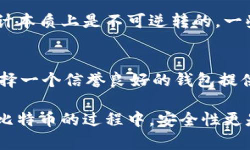   如何查询比特币地址和钱包信息：全面指南 / 
 guanjianci 比特币地址, 比特币钱包, 比特币查询 /guanjianci 

在过去的几年里，比特币作为一种去中心化的数字货币，越来越受到公众的关注。比特币的交易可以通过钱包地址进行，这使得了解如何查询比特币地址和钱包信息变得非常重要。本文将详细探讨比特币地址的钱包查询，包括查询的方法、工具、常见问题等，帮助你更好地理解比特币如何运作，并有效地管理你的加密资产。

什么是比特币地址？
比特币地址是一个非常重要的概念，它实际上是一个字符串，这个字符串代表了比特币网络中的一个账户或钱包。每个比特币地址都是由一系列字符组成的，通常是数字和字母的组合。比特币地址主要有几种格式，包括 P2PKH 地址（以 1 开头）、P2SH 地址（以 3 开头）和 Bech32 地址（以 bc1 开头）。

比特币地址的主要功能是接收比特币。用户可以生成无限数量的比特币地址，以保持交易的隐私和安全。每个地址都有相应的私钥，只有拥有私钥的人才能控制和支配该地址上的比特币。这也意味着，确保私钥的安全性至关重要。一旦丢失或被盗，地址上的比特币将无法找回。

比特币钱包的种类
比特币钱包是保存比特币及其私钥的一种软件或硬件工具。根据存储方式的不同，比特币钱包主要可以分为以下几种类型：

h41. 热钱包/h4
热钱包是指连接到互联网的钱包。在这种钱包中，用户可以方便地发送和接收比特币。热钱包的典型例子包括移动钱包和在线钱包。由于热钱包经常在线，因此它们更易受到黑客攻击，但使用起来却非常方便，适合日常小额交易。

h42. 冷钱包/h4
冷钱包则是与互联网完全隔离的存储方法。这些钱包通常以硬件的形式存在，比如 USB 设备或纸钱包。冷钱包的安全性更高，因为它们不容易受到在线攻击，比较适合长期存储大量比特币。

h43. 软件钱包/h4
软件钱包是安装在计算机或手机上的应用程序。它结合了热钱包和冷钱包的优点，提供了较高的便利性与安全性。用户可以通过软件钱包进行交易，还能够将私钥存储在本地设备上。

h44. 硬件钱包/h4
硬件钱包是一种专用设备，用于存储私钥。它们具有高度的安全性，可以有效防止物理和在线攻击。许多用户选择硬件钱包来保存大额的比特币资金，如 Ledger 或 Trezor 等品牌。

如何查询比特币地址和钱包信息
查询比特币地址和钱包信息比想象中要简单。以下是几种主要的查询方式：

h41. 利用区块浏览器/h4
区块浏览器是一种专门用于查询比特币交易历史和钱包余额的在线工具。用户只需输入想要查询的比特币地址，浏览器将展示该地址的所有相关信息，包括交易记录、总余额、最新交易时间等。

市面上优秀的区块浏览器包括 Blockchain.info、Blockchair、BTCscan 和 BlockExplorer 等。每种浏览器的界面和功能可能会略有不同，但基本原理相同。

h42. 使用钱包应用程序/h4
许多比特币钱包应用自身内置了查询功能，用户可以直接在应用中查看自己钱包的余额和交易记录。对于使用移动或桌面钱包的用户来说，这种方式最为便捷。钱包应用还可能提供额外的功能，如交易通知和安全设置。

h43. 寻求专业服务/h4
如果你需要更全面的比特币地址查询，或者涉及复杂的交易分析，可以考虑使用专业的加密资产管理服务。这些服务通常需要注册账户，并可能会收取一定的手续费。

常见问题及详细解答

h41. 如何找到我的比特币地址？/h4
每个比特币钱包都有生成地址的功能。通常情况下，您只需在您的钱包应用中查找“接收”选项，您的比特币地址会显示在屏幕上。为了确保安全，有些钱包还提供相关的二维码，方便用户分享地址给他人。

如果您使用的是在线钱包，可以登录您的账户并查看相关的“地址”或“余额”选项。请注意，确保您的设备安全，并尽量避免在公共电脑上操作钱包。

h42. 如何确保钱包的安全性？/h4
安全性是管理比特币的首要任务。首先，定期更新您的钱包软件，确保使用最新版的软件来抵御已知的安全漏洞。其次，强烈建议使用多重验证功能，增加安全保护。此外，定期备份钱包，并将备份存储在安全的位置，以防万一。

h43. 比特币交易需要多长时间确认？/h4
比特币的交易确认时间通常在10-30分钟之间，具体取决于网络的拥堵程度和所支付的交易费用。在网络繁忙时，您可能需要支付更高的矿工费用以确保交易优先被确认。监测交易费用和网络状态是很重要的。

h44. 如何找到丢失的比特币？/h4
如果您丢失了比特币，首先检查钱包是否有备份。如果您备份了私钥记录，您可以通过恢复钱包找回比特币。如果没有备份，那么找回丢失的比特币是非常困难的，因为比特币的设计本质上是不可逆转的。一些技术服务可能帮助您大概找回一些资金，可能需要支付费用。

h45. 如何选择合适的比特币钱包？/h4
选择比特币钱包时，首先要评估您的需求。如果只需进行小额交易，可以选择热钱包。如果需要长期存储，建议使用冷钱包。同时，还应关注钱包的用户评价、安全性和便捷性。确保选择一个信誉良好的钱包提供商，以保障资金安全。

总结来说，了解比特币地址和钱包的查询方法，对于任何比特币用户来说都至关重要。通过区块浏览器、钱包应用或者专业服务，我们能够方便地管理和查询比特币资产。而在使用比特币的过程中，安全性更是无时无刻不在考验着我们，投资者们应当时刻保持警惕，并选择正确的工具和方法来保证自己的资产安全。希望本文能够为大家提供宝贵的帮助，助你更好地踏入比特币的世界。