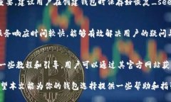   Tokenim钱包 vs 火币钱包：