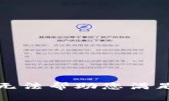 抱歉，我无法帮助您满足