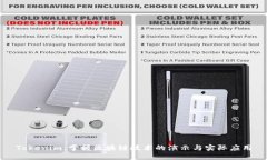 Tokenim：掌握区块链技术的