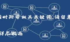 在此，我为您提供一个且