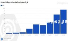 Tokenim是一家专注于区块链