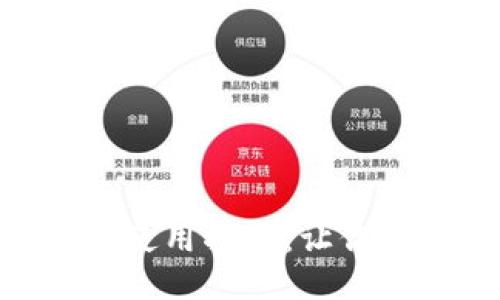Tokenim电脑版使用指南：让你的交易更加便利