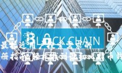 思考一个并且最接近用户