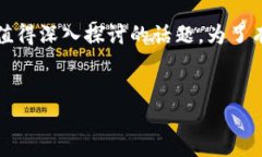 在如今这个动荡的加密货