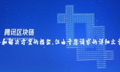 关于Tokenim钱包以前账号密
