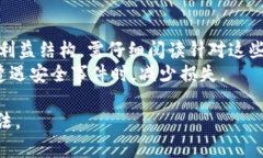 在数字货币和区块链的世