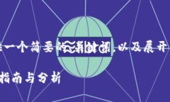 提示：由于您要求的内容