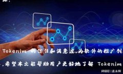 биаоти全面解析 Tokeni