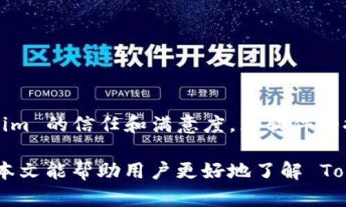 биаоти全面解析 Tokenim 安装包：功能、用途及安装指南/биаоти
гуанжибицыTokenim, 安装包, 软件安装/гуанжибицы

在当今数字化时代，软件工具的选择对个人和企业的工作效率至关重要。Tokenim 作为一款新兴的软件工具，为用户提供了便捷的解决方案，尤其是在区块链和加密资产管理领域。本文将深入探讨 Tokenim 的安装包，帮助用户了解其功能、用途、以及如何顺利完成安装过程。

Tokenim 安装包的概述
Tokenim 是一款专注于区块链和数字资产管理的软件，它为用户提供了便捷的途径来管理各种区块链资产。其安装包是用户获取软件的唯一途径，包含了软件的主要组件和必要的依赖项。在安装之前，了解安装包的内容和使用方法显得尤为重要。

Tokenim 的主要功能
Tokenim 提供了一系列功能，专门满足区块链爱好者和开发者的需求。以下是一些主要功能：
ul
    listrong资产管理：/strong用户可以轻松管理自己的数字资产，包括加密货币、NFT等。/li
    listrong交易功能：/strong集成了便捷的交易平台，允许用户进行快速的资产兑换和交易。/li
    listrong安全性：/strong采用了多重加密技术，确保用户数据和资产的安全。/li
    listrong用户友好的界面：/strong设计简洁、直观，便于用户操作。/li
/ul

Tokenim 安装包的获取方式
获取 Tokenim 安装包的方式十分简单。用户可以直接访问官方网站或者在授权的第三方平台上下载最新版本的安装包。在下载之前，确保选择与自己操作系统相适配的版本，以避免不必要的兼容性问题。

Tokenim 安装包的安装步骤
安装 Tokenim 的步骤相对简单，适合每个级别的用户。以下是详细的安装步骤：

ol
    listrong下载安装包：/strong访问 Tokenim 的官方网站，选择相应的下载链接，点击下载。/li
    listrong运行安装包：/strong下载完成后，双击运行安装包，开始安装程序。/li
    listrong选择安装选项：/strong根据提示选择合适的安装选项（如安装路径等）。/li
    listrong完成安装：/strong按照提示完成安装过程，最后选择“完成”以结束安装。/li
/ol

常见问题及解答

问题一：Tokenim 支持哪些操作系统？
Tokenim 安装包提供了多个版本，以支持不同的操作系统。目前，Tokenim 主要支持 Windows、macOS 和 Linux 操作系统，这意味着无论你是使用个人电脑还是笔记本，几乎都可以顺利安装和运行。而且，不同操作系统下的安装步骤可能略有不同，因此在下载安装包时，请务必根据自身的操作系统选择对应的版本。

对于每种操作系统，软件的性能和界面可能会有一定的差异。例如，在 Windows 系统上，用户可以享受到更为流畅的性能体验，而在 macOS 上，软件的界面设计则更为符合 Apple 用户的使用习惯。使用 Linux 系统的用户也可以享受 Tokenim 提供的开源版本，这对开发者和技术爱好者来说是一个非常友好的选择。

问题二：Tokenim 安装过程中常见错误及解决方案
在安装 Tokenim 的过程中，用户可能会遇到一些常见的错误，例如安装过程中出现“无法读取文件”或“兼容性问题”。这些问题往往与以下几个方面有关：

ul
    listrong系统要求：/strong确保你的计算机满足 Tokenim 的最低系统要求。/li
    listrong网络连接：/strong在下载和安装过程中，确保网络连接稳定，避免因下载不完整而造成安装错误。/li
    listrong权限问题：/strong在 Windows 系统上，确保以管理员身份运行安装程序。/li
/ul

针对这些问题，用户可以尝试以下解决方案：

ol
    li检查并升级系统环境，确保操作系统版本支持 Tokenim。/li
    li重新下载安装包，确保完整性。/li
    li以管理员身份运行安装程序，给予其必要的权限。/li
/ol

问题三：如何确保 Tokenim 软件的安全性？
随着网络安全问题日益严重，确保软件安全性显得尤为重要。对于 Tokenim，用户可以采取以下措施来确保软件的安全性：

ul
    listrong定期更新：/strong确保使用最新版本的 Tokenim，定期检查更新，以获取最新的安全补丁和功能改进。/li
    listrong下载渠道：/strong始终通过官方渠道下载软件，避免使用非正式的第三方软件，以免下载到恶意软件。/li
    listrong使用安全软件：/strong在计算机上安装并定期运行安全软件，可以帮助检测并防范潜在的安全威胁。/li
/ul

采取这些安全措施，能够有效降低安全风险，保护个人信息和资产安全。Tokenim 针对用户隐私保护采取了额外的措施，包括数据加密和匿名交易等，这些都大大增强了用户的使用安全感。

问题四：Tokenim 是否支持多语言？
Tokenim 的设计理念是为了适应全球用户的需求，因此它支持多种语言。用户可以在软件的设置界面中选择自己熟悉的语言，包括但不限于英语、中文、西班牙语、法语等。这种多语言支持提升了用户体验，使得不同语言的用户都能方便地使用软件。

在使用 Tokenim 的过程中，如果遇到语言不通的问题，用户可以随时切换到自己的母语，从而更好地理解软件的功能和操作。同时，Tokenim 的社区也在不断扩展，希望未来能够增加更多语言的支持，覆盖更广泛的用户群体。

问题五：Tokenim 的用户支持及社区资源
为了提高用户体验，Tokenim 提供了多种形式的用户支持和资源，帮助用户解答在使用过程中的各种疑惑。以下是一些重要的用户支持资源：

ul
    listrong官方网站帮助文档：/strongTokenim 的官方网站提供详细的使用手册和常见问题解答，用户可以随时查阅。/li
    listrong社区支持：/strongTokenim 建立了用户社区，允许用户在社区中提问和分享经验，社区中的活跃成员会积极回答问题。/li
    listrong在线客服：/strong对于紧急问题，用户可以通过在线客服获取实时帮助。/li
/ul

通过这些支持资源，用户在使用 Tokenim 的过程中能够获得良好的体验，即使在遇到问题时也能快速得到帮助。这进一步增强了用户对 Tokenim 的信任和满意度，为软件的推广创造了良好的条件。

总之，Tokenim 的安装包不仅为用户提供了强大的数字资产管理功能，也通过简便的安装步骤和丰富的用户支持，使得软件更加易于上手。希望本文能帮助用户更好地了解 Tokenim 并顺利完成安装。