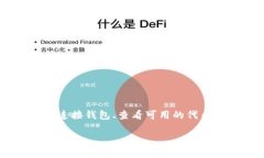 在Tokenim里认领Curve代币的