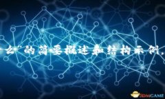 由于内容的长度限制，以