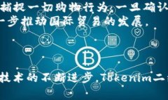   Tokenim扫码：轻松掌握区