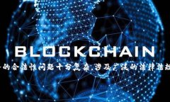在中国，TokenIM及类似的数