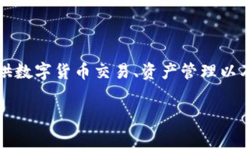 Tokenim并不是新加坡的公司，而是一家基于区块链技术的公司，致力于为用户提供安全、高效的数字资产交易平台。Tokenim主要提供数字货币交易、资产管理以及相关的金融服务。尽管某些区块链公司和平台在新加坡设有办事处或运营，但Tokenim的具体设立地点和注册信息需要进一步查证。

如果你对Tokenim有更多的兴趣或具体的问题，请告诉我，我将为你提供更详细的信息！