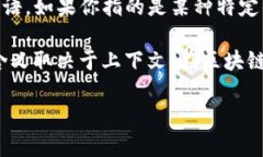 ＂Tokenim＂ 这个词似乎并不