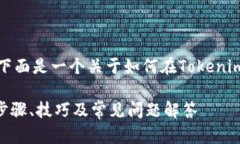 为了提供有价值的信息，