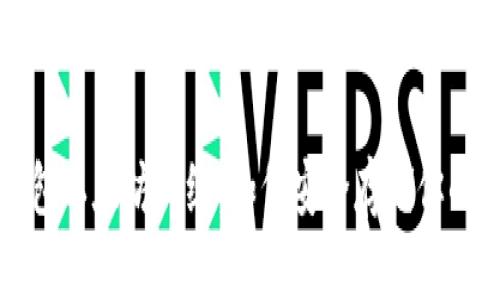 库神冷钱包以太坊升级：如何安全存储你的数字资产