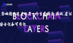   USDT在冷钱包中的安全性