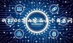 提示：这是一个相对简单